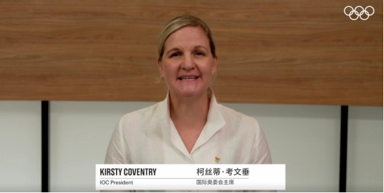 世界看成都丨國際奧委會、國際世運協(xié)盛贊成都世運會：展現(xiàn)了專業(yè)精神和享譽全球的中國效率