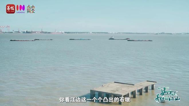 “縣”在起筆 青綠繪江山 | 江灣沐曉：褪去“銹色”走“金線”，繡出生態(tài)與產(chǎn)業(yè)“雙面錦”