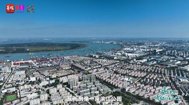 “縣”在起筆 青綠繪江山 | 江灣沐曉：褪去“銹色”走“金線”，繡出生態(tài)與產(chǎn)業(yè)“雙面錦”