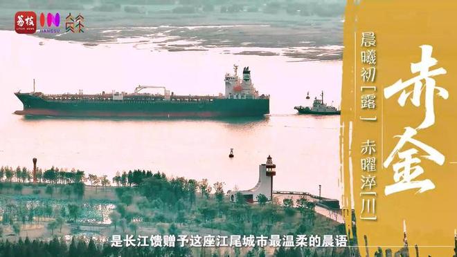 “縣”在起筆 青綠繪江山 | 江灣沐曉：褪去“銹色”走“金線”，繡出生態(tài)與產(chǎn)業(yè)“雙面錦”