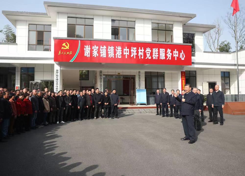 △2024年3月19日，習近平總書記在湖南常德市鼎城區(qū)謝家鋪鎮(zhèn)港中坪村考察。