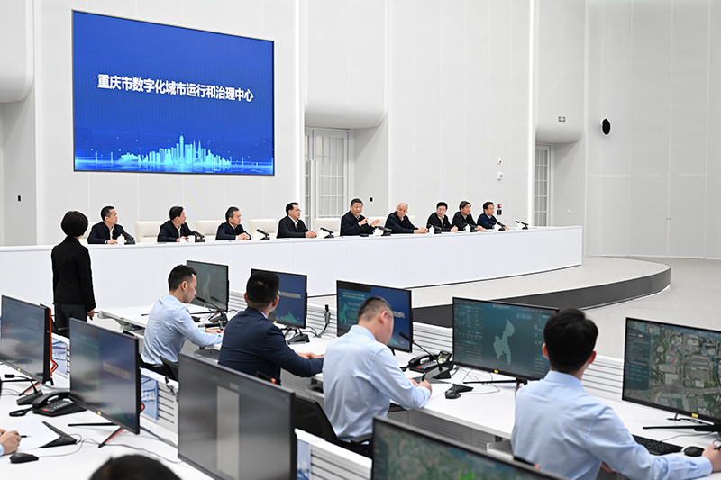 4月23日，習(xí)近平總書記在重慶市數(shù)字化城市運行和治理中心考察。