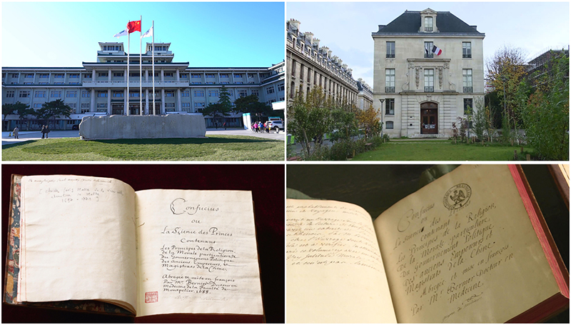 這是中國(guó)國(guó)家圖書館（左上）和典藏的《論語(yǔ)導(dǎo)讀》（左下），以及法國(guó)國(guó)家圖書館下屬軍火庫(kù)圖書館（右上）和典藏的《論語(yǔ)導(dǎo)讀》（右下）。