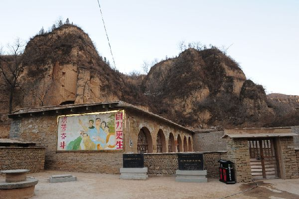 2015年2月13日,延安文安驛鎮(zhèn)梁家河村知青舊址外景。新華社記者 丁海濤 攝