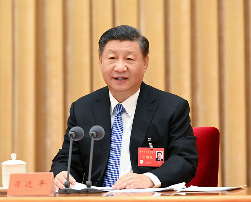 2022年12月23日至24日，中央農(nóng)村工作會議在北京舉行。