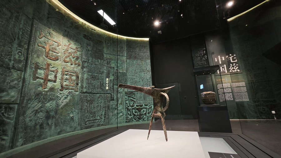 中國(guó)考古博物館內(nèi)的宅茲中國(guó)專題展。央視記者 許永松 攝