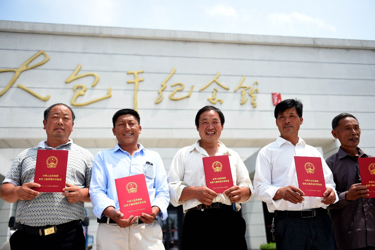 2015年7月8日,安徽省農(nóng)村土地承包經(jīng)營(yíng)權(quán)確權(quán)登記首批頒證啟動(dòng)儀式在鳳陽(yáng)縣小崗村舉行，10多戶村民領(lǐng)到了《農(nóng)村土地承包經(jīng)營(yíng)權(quán)證》。新華社記者 劉軍喜 攝