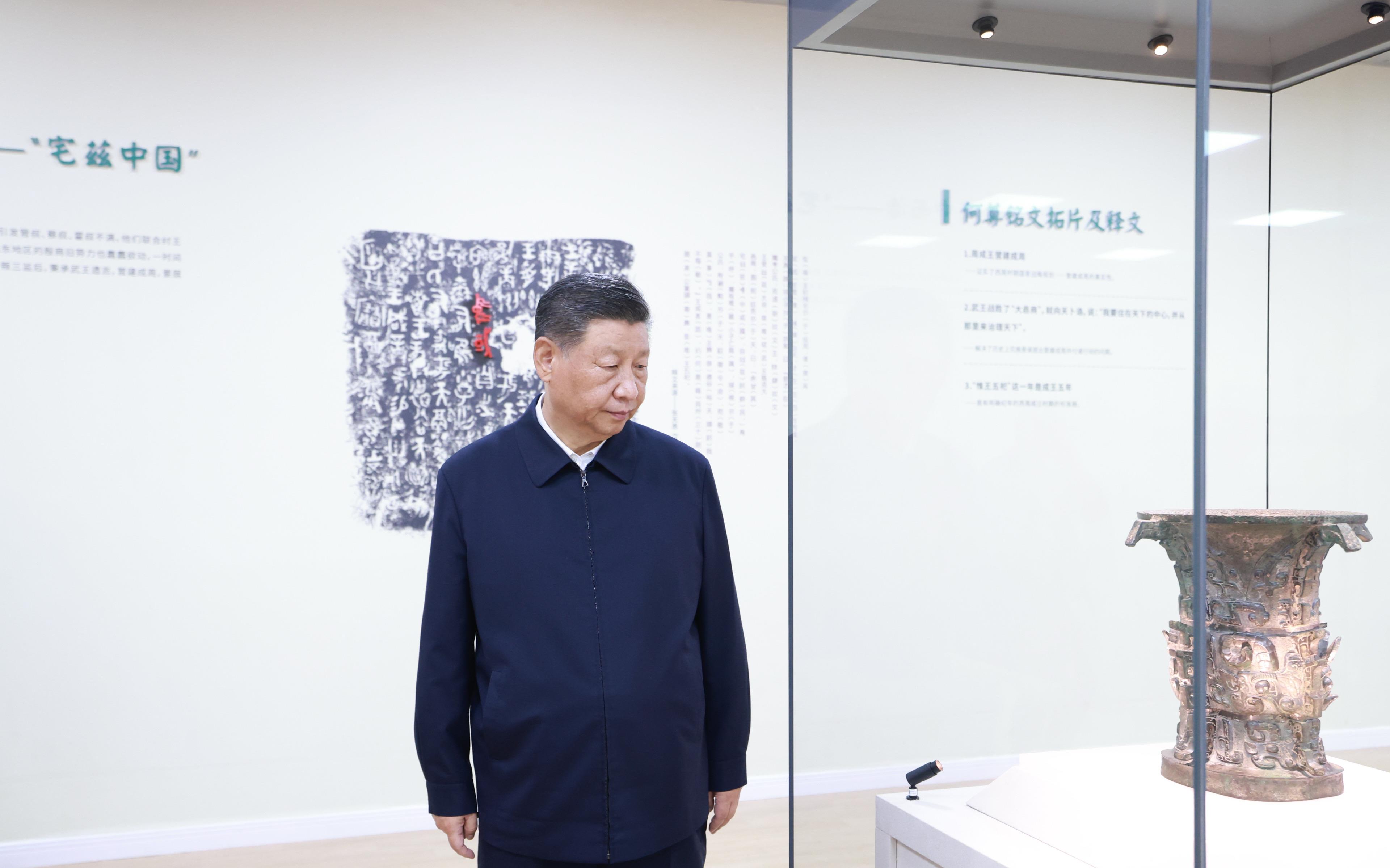 △2024年9月10日，習(xí)近平總書記在陜西省寶雞市寶雞青銅器博物院考察。