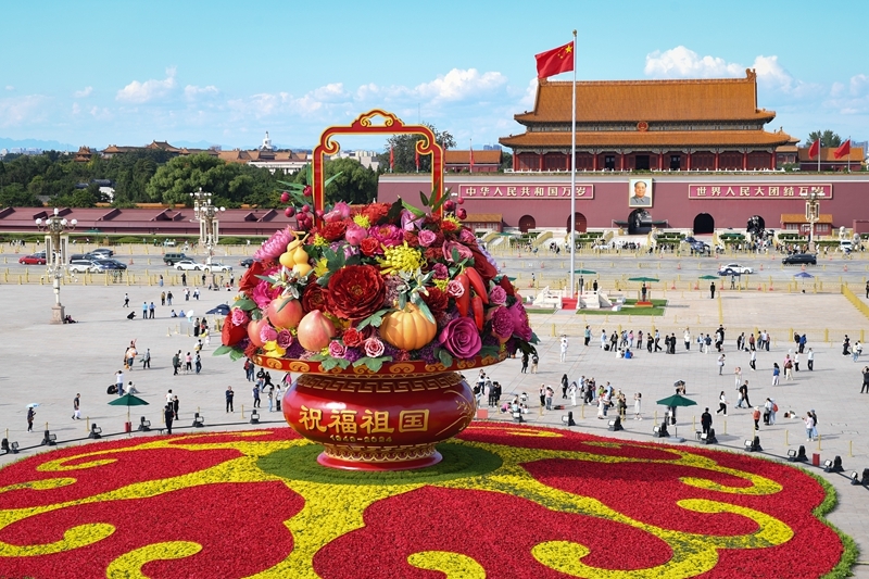 2024年9月25日拍攝的天安門廣場(chǎng)“祝福祖國(guó)”巨型花籃。