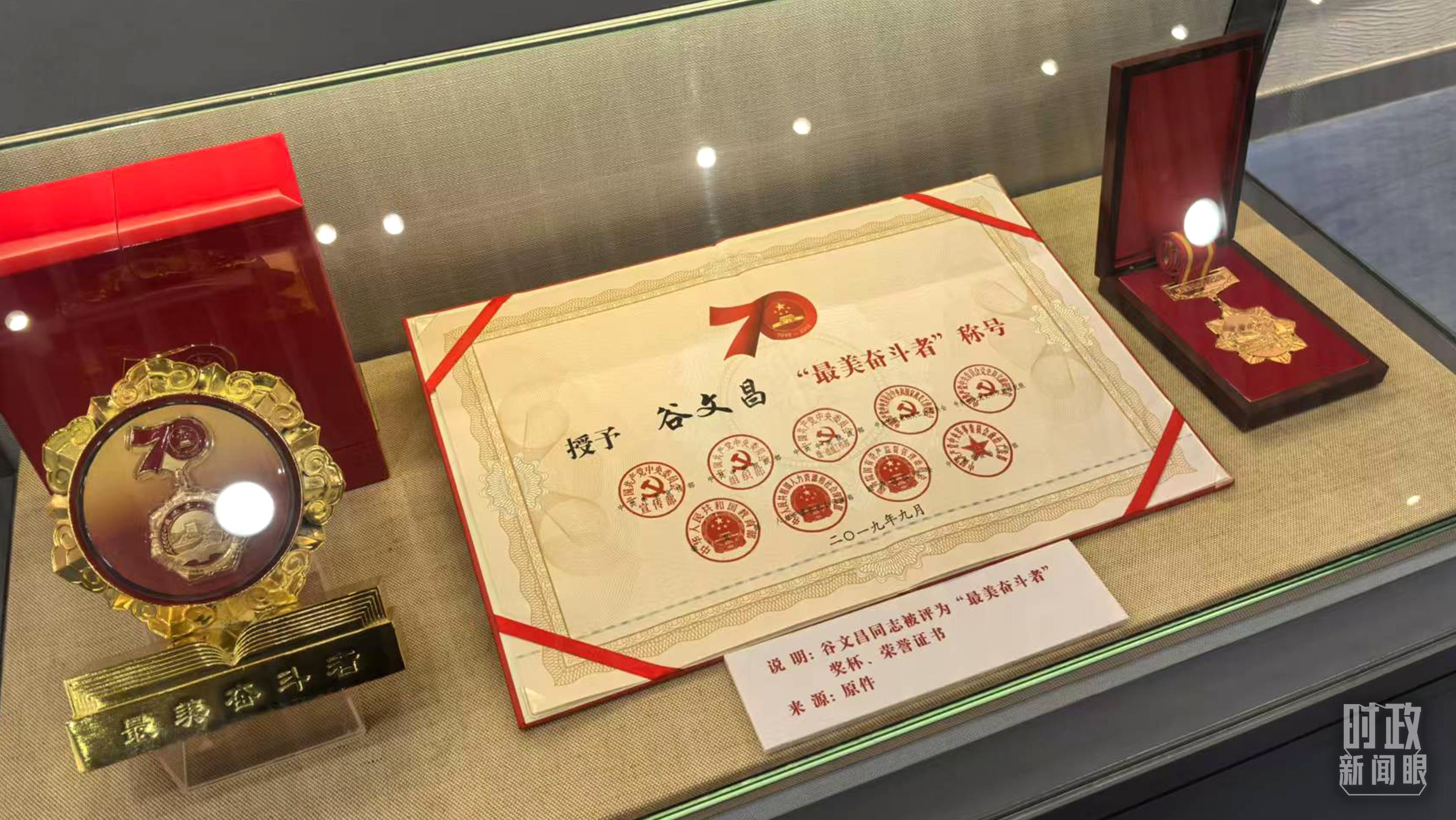 △谷文昌紀(jì)念館內(nèi)展陳。（總臺(tái)央廣記者潘毅拍攝）