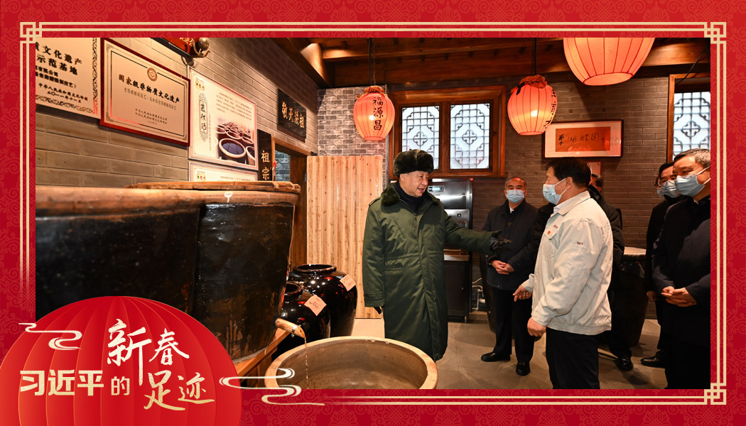 2022年1月27日，習(xí)近平總書記沿街巷察看山西平遙古城風(fēng)貌，走進(jìn)東湖老醋坊，了解當(dāng)?shù)亻_展特色經(jīng)營(yíng)情況。