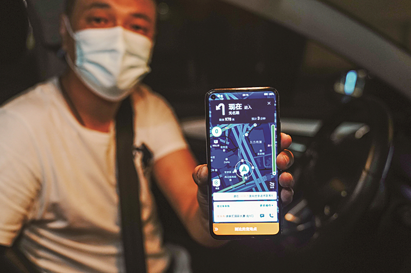 2022年6月1日凌晨，網(wǎng)約車(chē)司機(jī)黃興展示他當(dāng)天接到的第一單。