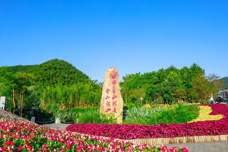余村村口的石碑。安吉縣委宣傳部供圖