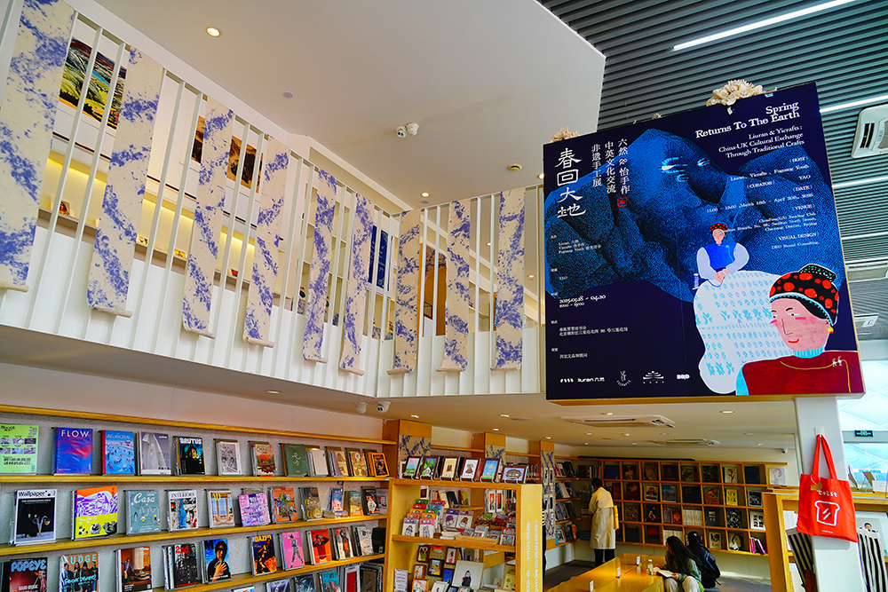 2025年4月3日，北京三里屯“春回大地——中英文化交流非遺手工展”。