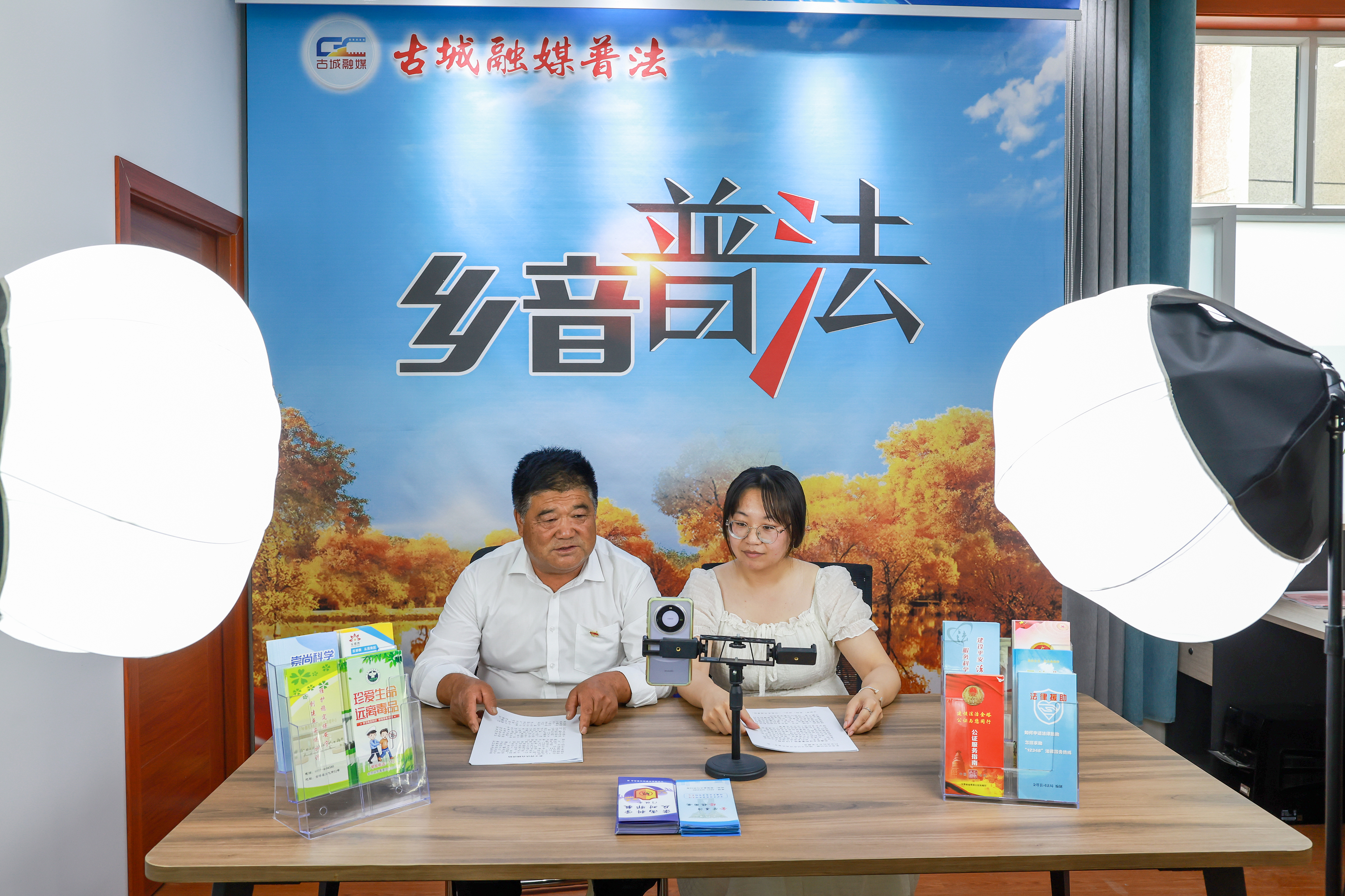 2025年6月20日，甘肅酒泉，金塔縣古城鄉(xiāng)古綜治中心工作人員進(jìn)行“鄉(xiāng)音普法”直播，解讀與群眾生產(chǎn)生活相關(guān)的法律法規(guī)。
