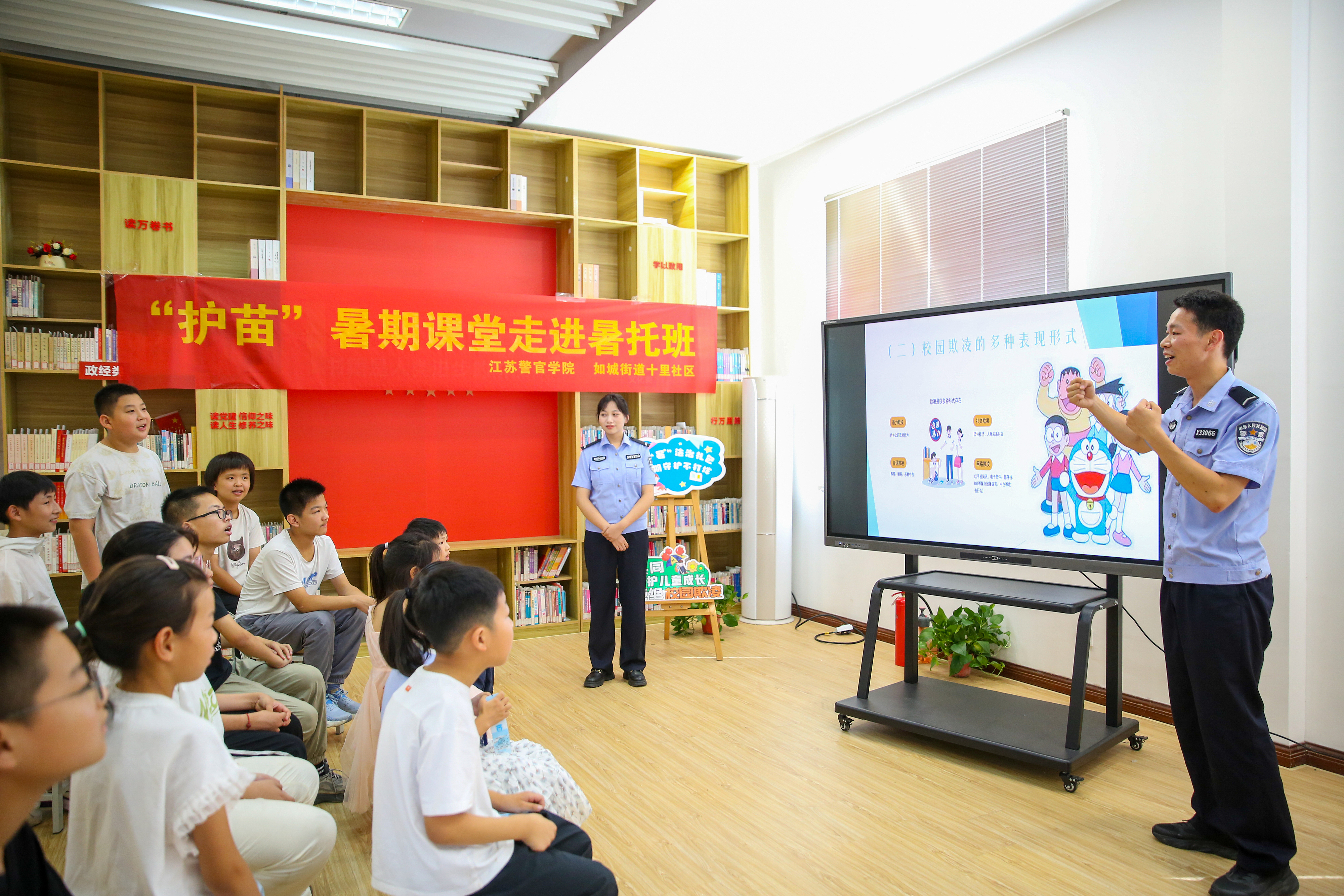 2025年7月8日，江蘇警官學(xué)院“社區(qū)微警?！逼放平逃钇诜?wù)項(xiàng)目走進(jìn)如皋市如城街道十里社區(qū)暑托班，學(xué)警們?yōu)楹⒆觽冞M(jìn)行拒絕校園欺凌知識(shí)宣講。