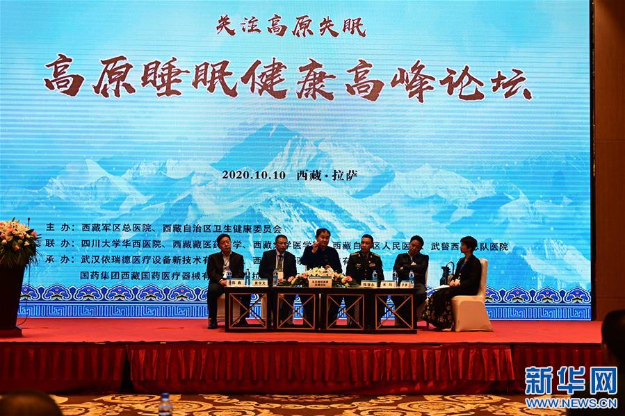 （新華網(wǎng)西藏頻道·圖文互動(dòng)）高原失眠怎么辦？專家支4個(gè)妙招改善高原失眠（1）