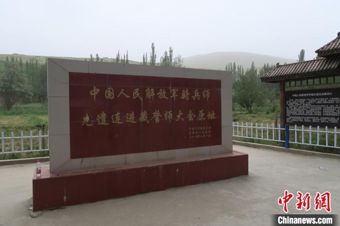 圖為進藏先遣英雄連誓師地原址。　楊程晨 攝