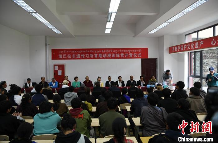 阿壩壤塘首個(gè)動(dòng)漫訓(xùn)練營(yíng)開(kāi)營(yíng)儀式現(xiàn)場(chǎng)。(壤塘縣委宣傳部 供圖)