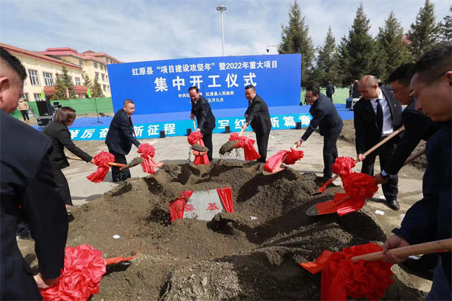 四川省阿壩州紅原縣2022年重點(diǎn)項(xiàng)目集中開工儀式現(xiàn)場(chǎng)。紅原縣委宣傳部供圖
