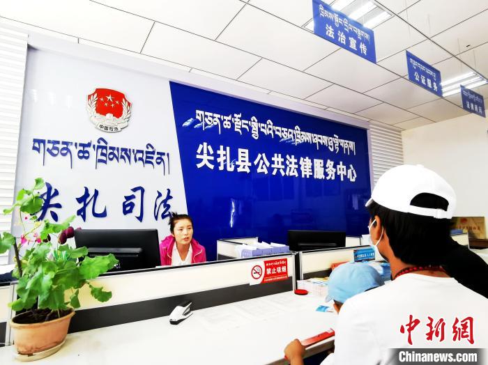 （人民幸福生活）探訪青海尖扎法律援助中心：應(yīng)援盡援，給弱勢群體筑法律后盾