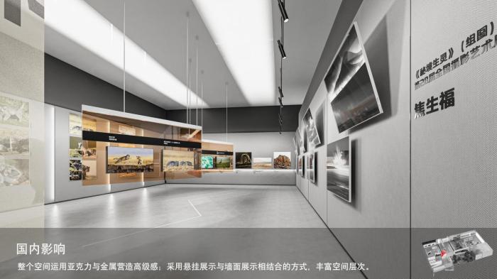 圖為線上影展一角。　祁連山國家公園青海省管理局供圖