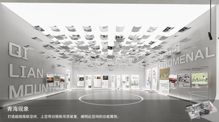 圖為線上影展一角。　祁連山國(guó)家公園青海省管理局供圖