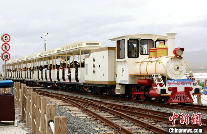 圖為茶卡鹽湖的旅游小火車?！⊙Φ?攝