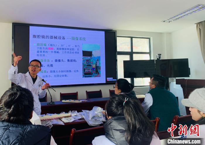 煙臺(tái)毓璜頂醫(yī)院援藏醫(yī)療隊(duì)為聶拉木縣人民醫(yī)院醫(yī)生進(jìn)行腹腔鏡相關(guān)知識(shí)培訓(xùn)?！堈裼?攝