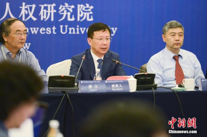 圖為西南政法大學(xué)副校長、教授唐力(右二)發(fā)言。 <a target='_blank' ></p><p  align=