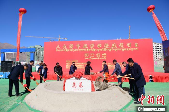 圖為人大附中拉薩學(xué)校開工奠基儀式現(xiàn)場(chǎng)?！∝暩聛硭?攝