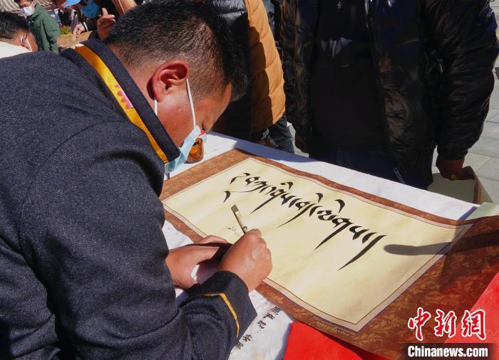 圖為書法家展示藏文書法?！∪轿木?攝