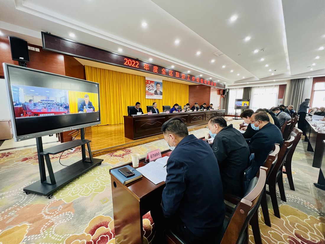 會(huì)議現(xiàn)場(chǎng)。人民網(wǎng) 次仁羅布攝