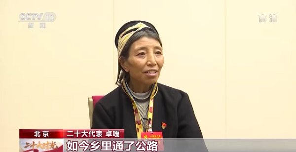 【記者手記Vlog】“守邊的‘阿佳’，您還好嗎”——記者與卓嘎代表再相遇