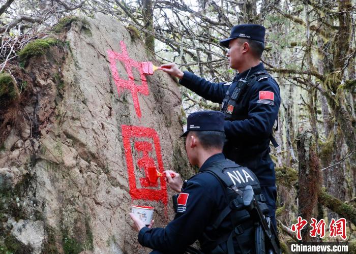 山南邊境管理支隊玉麥邊境派出所民警邊境巡邏途中在石頭上用油漆涂寫“中國”二字 ?！∴嶇?攝