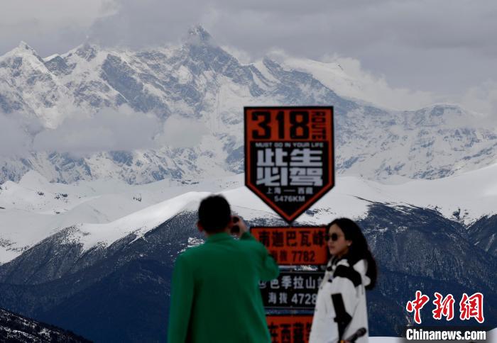 圖為5月14日，西藏林芝色季拉山觀景臺，游客遠(yuǎn)眺南迦巴瓦峰?！　±盍?攝