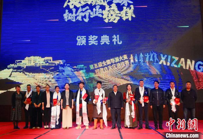 圖為頒獎(jiǎng)典禮現(xiàn)場(chǎng)?！∥鞑刈灾螀^(qū)旅發(fā)廳供圖