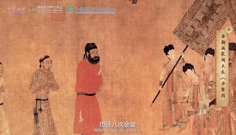 【尋覓西藏·格?；ㄩ_】長(zhǎng)慶會(huì)盟：“和同為一家”