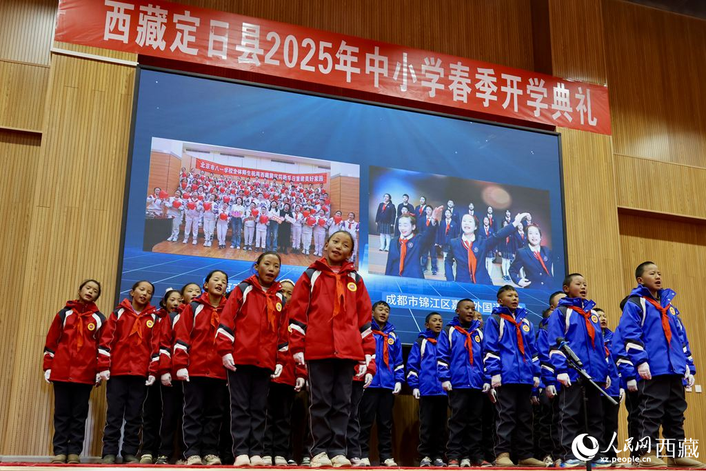定日縣中小學(xué)生代表與北京市八一學(xué)校、成都市錦江區(qū)嘉祥外國(guó)語(yǔ)學(xué)校的師生一同唱響《把未來(lái)點(diǎn)亮》，迎來(lái)開學(xué)第一課。人民日?qǐng)?bào)記者 鮮敢攝