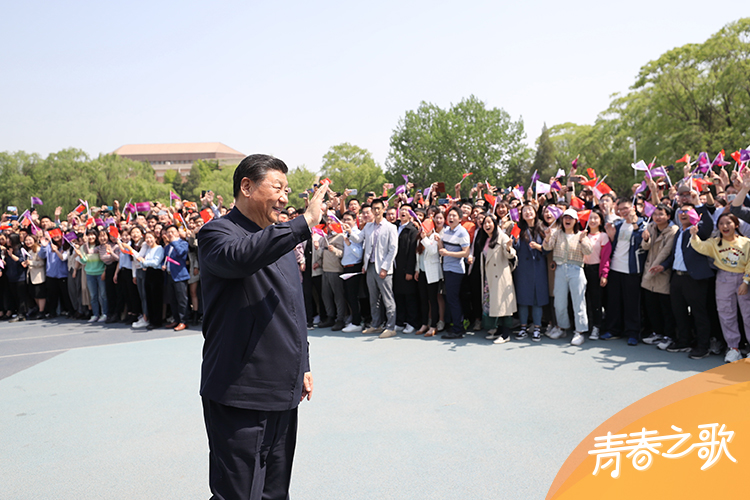 2021年4月19日，習(xí)近平來到清華大學(xué)考察。