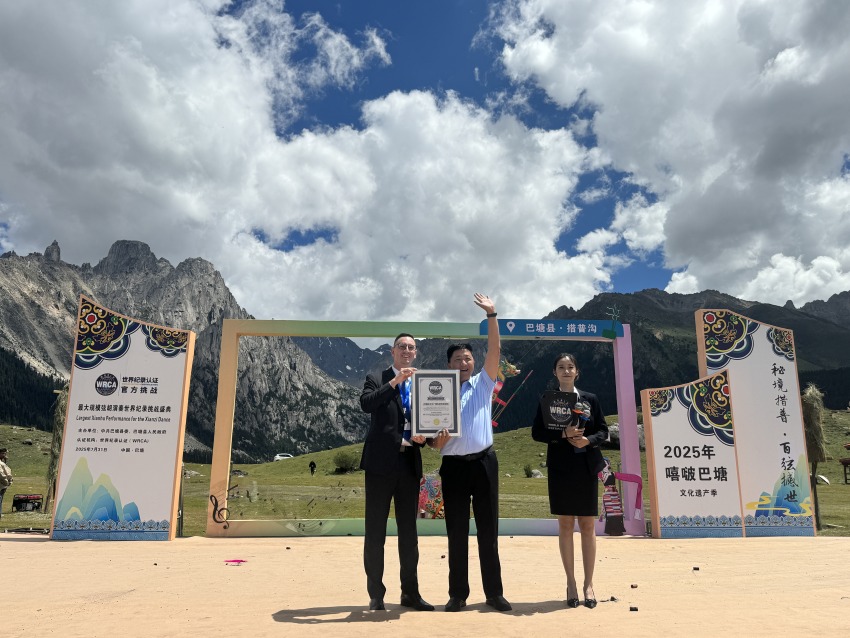 “最大規(guī)模弦胡演奏”世界紀錄挑戰(zhàn)成功。巴塘縣委宣傳部供圖